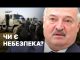 Ситуація на кордоні з Білоруссю | що спостерігають на кордоні | ДПСУ (ВІДЕО) Ситуація на кордоні з Білоруссю | що спостерігають на кордоні | ДПСУ (ВІДЕО)