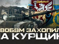 Російський танк Т-80БВМ на Курщині захопили воїни СБУ та 80-ї ОДШБр ЗСУ. ВIДЕО Російський-танк-Т-80БВМ-на-Курщині-захопили-воїни-СБУ-та-80-ї-ОДШБр-ЗСУ.-ВiДЕО
