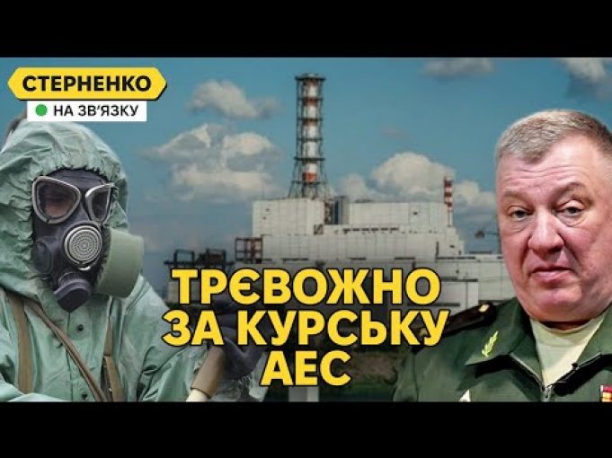 Полонені кадирівці та оборона Курської АЕС. Ворог боїться, що головне ще попереду (ВІДЕО) Полонені кадирівці та оборона Курської АЕС. Ворог боїться, що головне ще попереду (ВІДЕО)