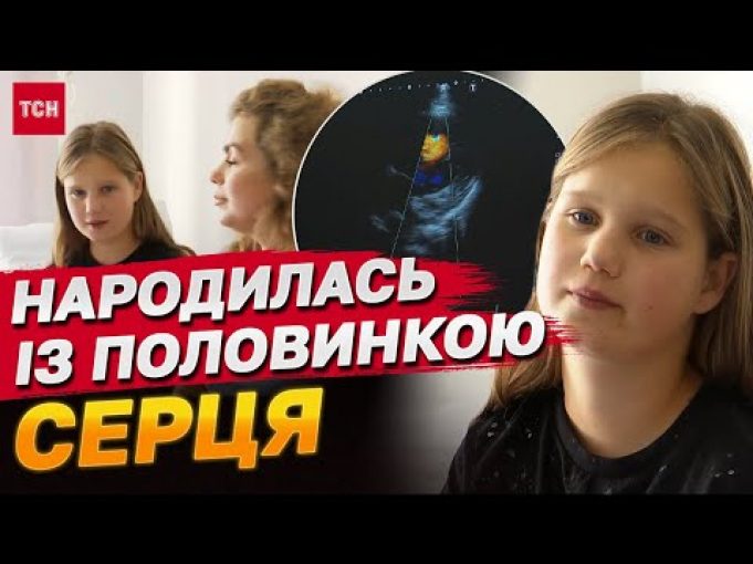 Кожна хвилина її життя – диво! Феноменальна дівчинка бореться за життя в Україні (ВІДЕО) Кожна хвилина її життя – диво! Феноменальна дівчинка бореться за життя в Україні (ВІДЕО)