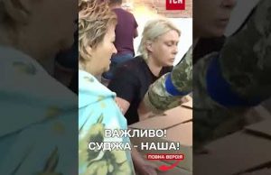 СУДЖА ПІД КОНТРОЛЕМ ЗСУ (ВІДЕО) СУДЖА ПІД КОНТРОЛЕМ ЗСУ (ВІДЕО)