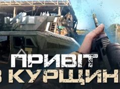 Ексклюзивні кадри звільнення Курщини з камер GoPro українських воїнів. ВIДЕО Ексклюзивні-кадри-звільнення-Курщини-з-камер-gopro-українських-воїнів.-ВiДЕО