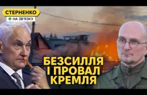 Росіяни не проти втрати Суджі але стягують війська. Атака на аеродром з МіГ-31К (ВІДЕО) Росіяни не проти втрати Суджі але стягують війська. Атака на аеродром з МіГ-31К (ВІДЕО)