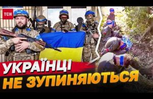 ПРОСУВАННЯ НА КУРЩИНІ! РОСІЯНИ ЗДАЮТЬСЯ в полон цілими РОТАМИ! (ВІДЕО) ПРОСУВАННЯ НА КУРЩИНІ! РОСІЯНИ ЗДАЮТЬСЯ в полон цілими РОТАМИ! (ВІДЕО)