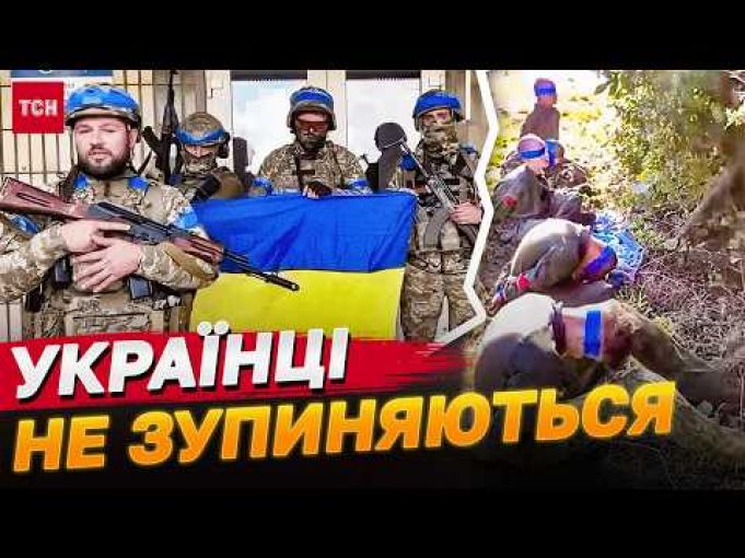 ПРОСУВАННЯ НА КУРЩИНІ! РОСІЯНИ ЗДАЮТЬСЯ в полон цілими РОТАМИ! (ВІДЕО) ПРОСУВАННЯ НА КУРЩИНІ! РОСІЯНИ ЗДАЮТЬСЯ в полон цілими РОТАМИ! (ВІДЕО)