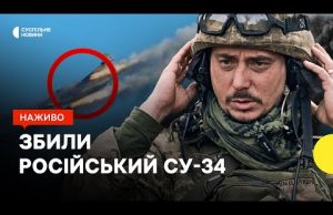 Сили оборони ЗНИЩИЛИ Су-34 | ЗСУ зайшли в Плехово Курської області | 14 серпня (ВІДЕО) Сили оборони ЗНИЩИЛИ Су-34 | ЗСУ зайшли в Плехово Курської області | 14 серпня (ВІДЕО)