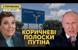 Росіяни всіх перемогли на Курщині, але ниють про приниження путіна та росії (ВІДЕО) Росіяни всіх перемогли на Курщині, але ниють про приниження путіна та росії (ВІДЕО)