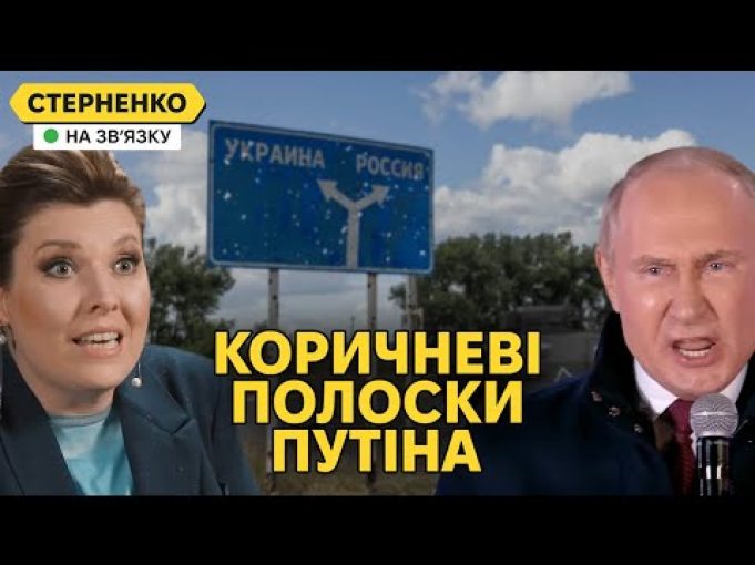 Росіяни всіх перемогли на Курщині, але ниють про приниження путіна та росії (ВІДЕО) Росіяни всіх перемогли на Курщині, але ниють про приниження путіна та росії (ВІДЕО)