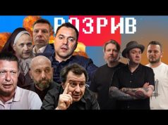 Арестович наступає на Курськ | Береза звинувачує Сирського | Романенко і Чаплига дують в сопілку... Арестович наступає на Курськ | Береза звинувачує Сирського | Романенко і Чаплига дують в сопілку...
