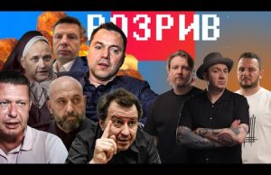 Арестович наступає на Курськ | Береза звинувачує Сирського | Романенко і Чаплига дують в сопілку... Арестович наступає на Курськ | Береза звинувачує Сирського | Романенко і Чаплига дують в сопілку...