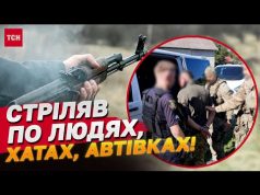 Військовий розстріляв з автомата людей! Є загиблі та поранені! (ВІДЕО) Військовий розстріляв з автомата людей! Є загиблі та поранені! (ВІДЕО)