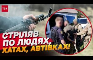 Військовий розстріляв з автомата людей! Є загиблі та поранені! (ВІДЕО) Військовий розстріляв з автомата людей! Є загиблі та поранені! (ВІДЕО)