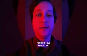 СПАЛИЛИ 1 тонну ГЕРОЇНУ (ВІДЕО) СПАЛИЛИ 1 тонну ГЕРОЇНУ (ВІДЕО)