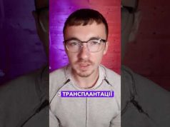 ЩО?! ПЕРШУ В СВІТІ пересадку нирки провів УКРАЇНЕЦЬ?! | апостеріорі (ВІДЕО) ЩО?! ПЕРШУ В СВІТІ пересадку нирки провів УКРАЇНЕЦЬ?! | апостеріорі (ВІДЕО)