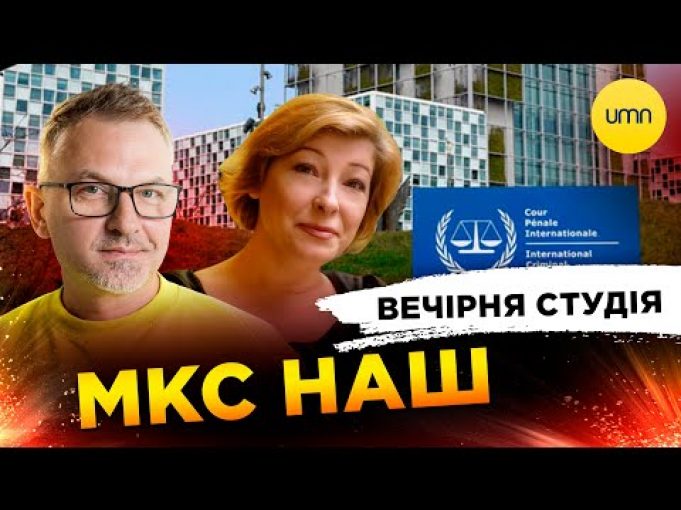 МКС НАШ | Вечірня студія | Роман Скрипін, Лариса Волошина, Ірина Бало (ВІДЕО) МКС НАШ | Вечірня студія | Роман Скрипін, Лариса Волошина, Ірина Бало (ВІДЕО)