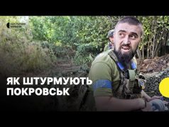 Тактика росіян на Покровському напрямку | «Азимут» | Новини України (ВІДЕО) Тактика росіян на Покровському напрямку | «Азимут» | Новини України (ВІДЕО)