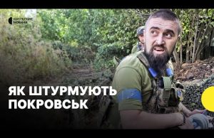 Тактика росіян на Покровському напрямку | «Азимут» | Новини України (ВІДЕО) Тактика росіян на Покровському напрямку | «Азимут» | Новини України (ВІДЕО)