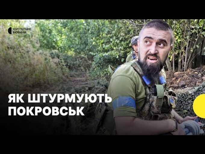 Тактика росіян на Покровському напрямку | «Азимут» | Новини України (ВІДЕО) Тактика росіян на Покровському напрямку | «Азимут» | Новини України (ВІДЕО)