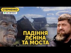 ЗСУ відрізають росіян на Курщині. Декомунізація Суджі та інші “жахіття” (ВІДЕО) ЗСУ відрізають росіян на Курщині. Декомунізація Суджі та інші “жахіття” (ВІДЕО)