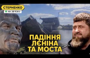ЗСУ відрізають росіян на Курщині. Декомунізація Суджі та інші “жахіття” (ВІДЕО) ЗСУ відрізають росіян на Курщині. Декомунізація Суджі та інші “жахіття” (ВІДЕО)