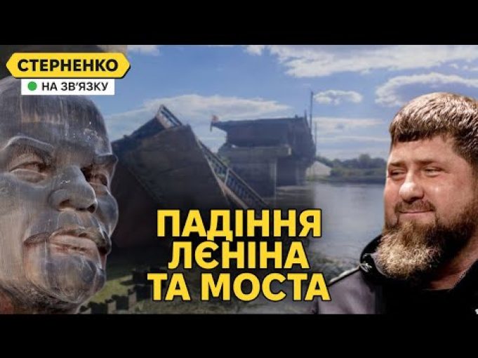 ЗСУ відрізають росіян на Курщині. Декомунізація Суджі та інші “жахіття” (ВІДЕО) ЗСУ відрізають росіян на Курщині. Декомунізація Суджі та інші “жахіття” (ВІДЕО)