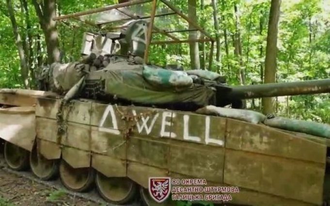 Десантники затрофеїли новітній російський танк Т-90М “Прорив” в Курській області. ВIДЕО Десантники-затрофеїли-новітній-російський-танк-Т-90М-“Прорив”-в-Курській-області.-ВiДЕО