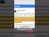 З голови відділення — до гендиректора лікарні! Скандал з Охматдитом триває! (ВІДЕО) З голови відділення — до гендиректора лікарні! Скандал з Охматдитом триває! (ВІДЕО)