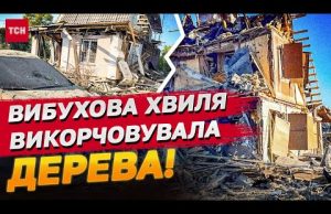 СУЦІЛЬНА РУЇНА замість БУДИНКІВ! Рештки БАЛІСТИЧНОЇ РАКЕТИ накрили Київщину (ВІДЕО) СУЦІЛЬНА РУЇНА замість БУДИНКІВ! Рештки БАЛІСТИЧНОЇ РАКЕТИ накрили Київщину (ВІДЕО)