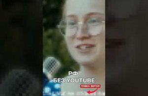 Росіяни ПЛАЧУТЬ, молять Путіна! Розваги ВАЖЛИВІШІ за правду! Тотальна ЦЕНЗУРА! (ВІДЕО) Росіяни ПЛАЧУТЬ, молять Путіна! Розваги ВАЖЛИВІШІ за правду! Тотальна ЦЕНЗУРА! (ВІДЕО)