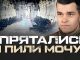 Полонений на Курщині російський строковик Бєляєв: “Мы пили мочу. Командиры нас кинули”. ВIДЕО Полонений-на-Курщині-російський-строковик-Бєляєв:-“Мы-пили-мочу-Командиры-нас-кинули”.-ВiДЕО