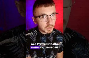 ЩО?! Залізнична станція України знаходиться в Білорусі?! | апостеріорі (ВІДЕО) ЩО?! Залізнична станція України знаходиться в Білорусі?! | апостеріорі (ВІДЕО)