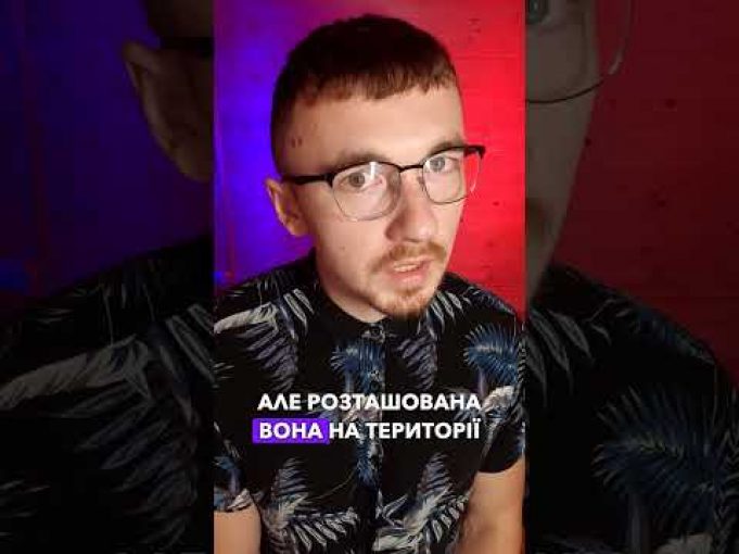 ЩО?! Залізнична станція України знаходиться в Білорусі?! | апостеріорі (ВІДЕО) ЩО?! Залізнична станція України знаходиться в Білорусі?! | апостеріорі (ВІДЕО)