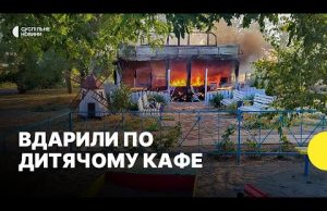 Загинув Підліток | Очевидці про обстріл у Малокатеринівці (ВІДЕО) Загинув Підліток | Очевидці про обстріл у Малокатеринівці (ВІДЕО)