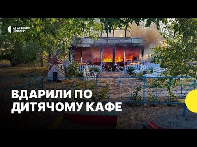 Загинув Підліток | Очевидці про обстріл у Малокатеринівці (ВІДЕО) Загинув Підліток | Очевидці про обстріл у Малокатеринівці (ВІДЕО)