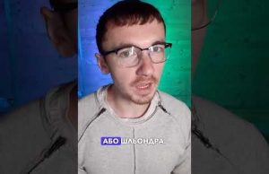 ОТАКОЇ! Прізвище президента рф співзвучно слову ШЛЬОНДРА?! | апостеріорі (ВІДЕО) ОТАКОЇ! Прізвище президента рф співзвучно слову ШЛЬОНДРА?! | апостеріорі (ВІДЕО)