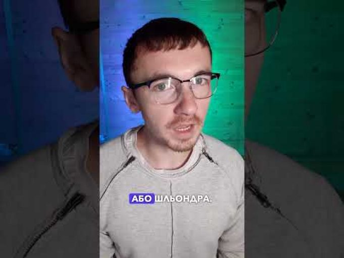 ОТАКОЇ! Прізвище президента рф співзвучно слову ШЛЬОНДРА?! | апостеріорі (ВІДЕО) ОТАКОЇ! Прізвище президента рф співзвучно слову ШЛЬОНДРА?! | апостеріорі (ВІДЕО)