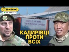 Китайці сміються з кадирівців, що тікали на Курщині. Путін боїться їхати в Курск (ВІДЕО) Китайці сміються з кадирівців, що тікали на Курщині. Путін боїться їхати в Курск (ВІДЕО)