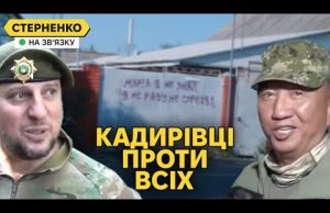 Китайці сміються з кадирівців, що тікали на Курщині. Путін боїться їхати в Курск (ВІДЕО) Китайці сміються з кадирівців, що тікали на Курщині. Путін боїться їхати в Курск (ВІДЕО)