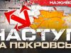 Наступ на Покровськ: ключовий вузол півдня Донбасу | Юрій Бутусов НАЖИВО. ВIДЕО Наступ-на-Покровськ:-ключовий-вузол-півдня-Донбасу-|-Юрій-Бутусов-НАЖИВО.-ВiДЕО