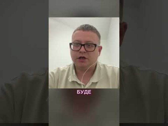 Цілі та напрямки операції в Курській області #news #телебачення_торонто (ВІДЕО) Цілі та напрямки операції в Курській області #news #телебачення_торонто (ВІДЕО)