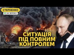 Дрони підірвали аеродром під Волгоградом. Путін геть відірвався від реальності (ВІДЕО) Дрони підірвали аеродром під Волгоградом. Путін геть відірвався від реальності (ВІДЕО)