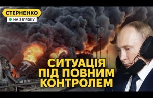 Дрони підірвали аеродром під Волгоградом. Путін геть відірвався від реальності (ВІДЕО) Дрони підірвали аеродром під Волгоградом. Путін геть відірвався від реальності (ВІДЕО)