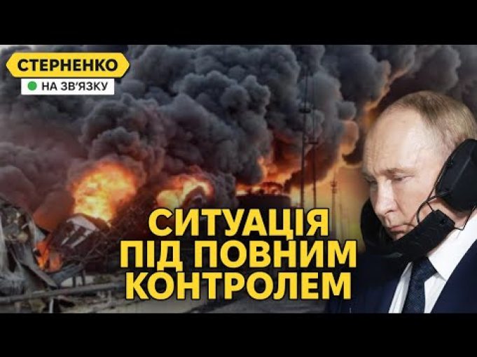 Дрони підірвали аеродром під Волгоградом. Путін геть відірвався від реальності (ВІДЕО) Дрони підірвали аеродром під Волгоградом. Путін геть відірвався від реальності (ВІДЕО)