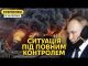 Дрони підірвали аеродром під Волгоградом. Путін геть відірвався від реальності (ВІДЕО) Дрони підірвали аеродром під Волгоградом. Путін геть відірвався від реальності (ВІДЕО)