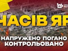 Бійці 24 ОМБр, які боронять Часів Яр: “На мирні переговори надії немає”. ВІДЕО+ФОТО Бійці-24-ОМБр,-які-боронять-Часів-Яр:-“На-мирні-переговори-надії-немає”.-ВІДЕО+ФОТО