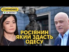 Скандальний Труханов плаче за пушкіна і перевзувається. УП дала росіянину трибуну (ВІДЕО) Скандальний Труханов плаче за пушкіна і перевзувається. УП дала росіянину трибуну (ВІДЕО)