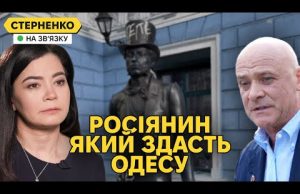Скандальний Труханов плаче за пушкіна і перевзувається. УП дала росіянину трибуну (ВІДЕО) Скандальний Труханов плаче за пушкіна і перевзувається. УП дала росіянину трибуну (ВІДЕО)