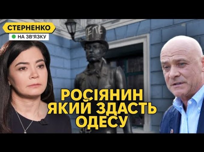 Скандальний Труханов плаче за пушкіна і перевзувається. УП дала росіянину трибуну (ВІДЕО) Скандальний Труханов плаче за пушкіна і перевзувається. УП дала росіянину трибуну (ВІДЕО)