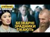 Масована ракетна атака. Втеча Дмитрука та ціла мережа агентів РФ в Україні (ВІДЕО) Масована ракетна атака. Втеча Дмитрука та ціла мережа агентів РФ в Україні (ВІДЕО)