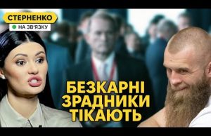 Масована ракетна атака. Втеча Дмитрука та ціла мережа агентів РФ в Україні (ВІДЕО) Масована ракетна атака. Втеча Дмитрука та ціла мережа агентів РФ в Україні (ВІДЕО)